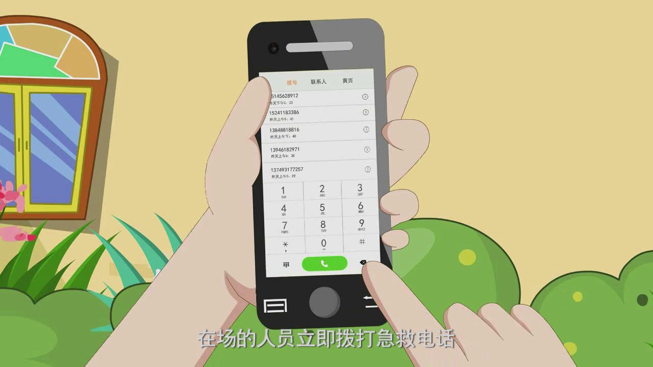 &#20048;&#31454;&#25163;&#26426;&#29256;&#45;&#20048;&#31454;&#108;&#101;&#106;&#105;&#110;&#103;&#40;&#20013;&#22269;&#41;